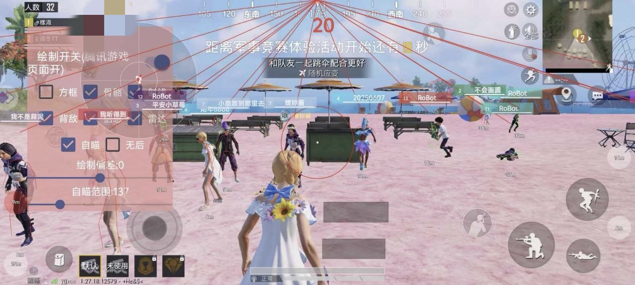 如何评估和平精英辅助工具的效果？